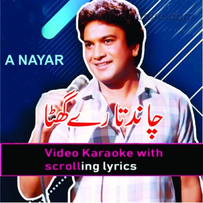 Chand tare Ghata - Video Karaoke Lyrics | A Nayyar