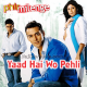 Yaad hai wo pehli mulaqat - Karaoke Mp3