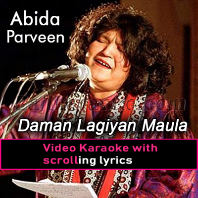 Daman Lagiyan Maula - Video Karaoke Lyrics | Abida Parveen