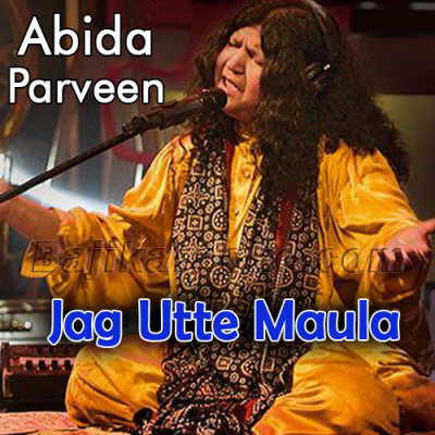 Jag Utte Moula Hussain Aa Gaye - Karaoke Mp3 | Abida Parveen