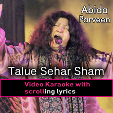 Talue sehar shame qalandar - Video Karaoke Lyrics