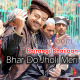 Bhar do Jholi meri - With chorus - Karaoke Mp3 | Adnan Sami Khan