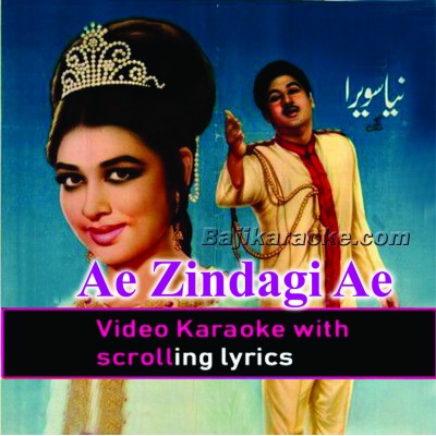 Ae zindagi ae zindagi - Video Karaoke Lyrics | Ahmed Rushdi