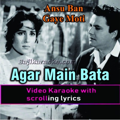 Agar main bata doon - Video Karaoke Lyrics | Mala Begum - Ahmed Rushdi