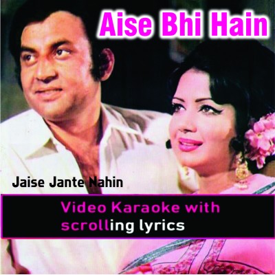 Aise bhi hain meherban - Video Karaoke Lyrics | Ahmed Rushdi