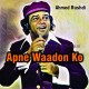 Apne Wadon Ko Bhula Do - Karaoke Mp3