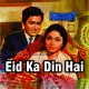 Eid Ka Din Hai - Karaoke Mp3 | Ahmed Rushdi