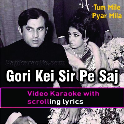 Gori Ke Sar Pe Saj Ke - Video Karaoke Lyrics