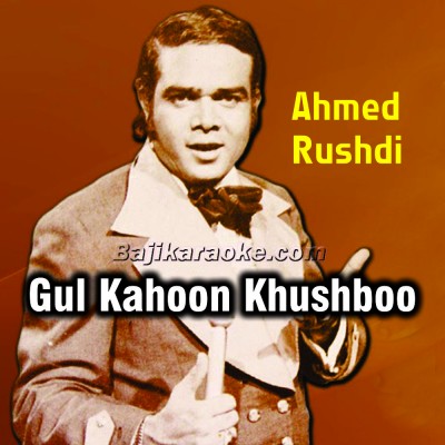 Gul Kahoon Khushbu Kahoon - Karaoke Mp3 | Ahmed Rushdi
