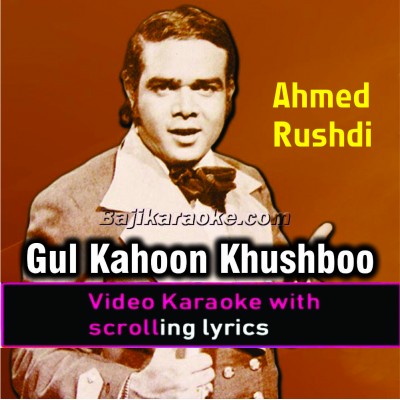 Gul Kahoon Khushbu Kahoon - Video Karaoke Lyrics | Ahmed Rushdi