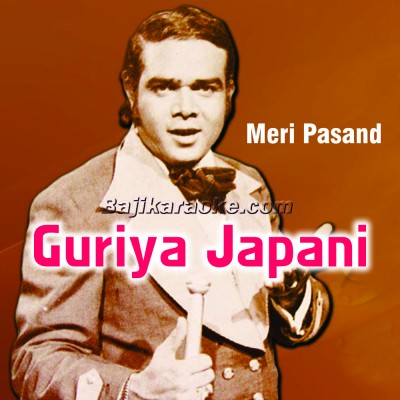 Guriya Japani - Karaoke Mp3 | Ahmed Rushdi