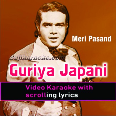Guriya Japani - Video Karaoke Lyrics | Ahmed Rushdi