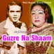Guzre na sham akeli o albeli - Karaoke Mp3 | Mala Begum - Ahmed Rushdi
