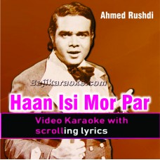Haan Isi Mor Par - Version 1 - Video Karaoke Lyrics | Ahmed Rushdi