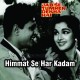Himmat Se Har Kadam Barhana - Karaoke Mp3