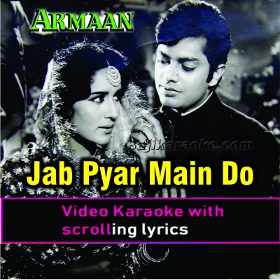 Jab pyar mein do dil milte - Video Karaoke Lyrics