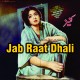 Jab Raat Dhali Tum - Karaoke Mp3 | Ahmed Rushdi - Mala Begum