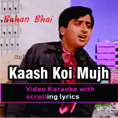 Kaash koi mujhko samjhata - Video Karaoke Lyrics