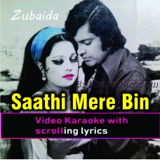 Saathi mere bin tere kaise - Video Karaoke Lyrics | Akhlaq Ahmed