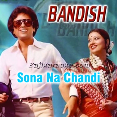Sona Na Chandi Na Koi - Karaoke Mp3 | Akhlaq Ahmed