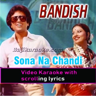 Sona Na Chandi Na Koi - Video Karaoke Lyrics | Akhlaq Ahmed