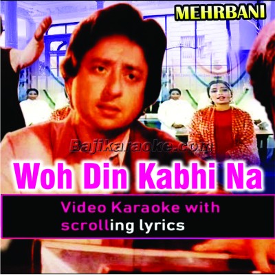 Woh din kabhi to aayein ge - Video Karaoke Lyrics