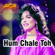 Hum chale to hamare sang - Karaoke Mp3 | Alamgir
