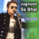 Jugnuon se bhar de Aanchal - Karaoke Mp3 | Ali Zafar