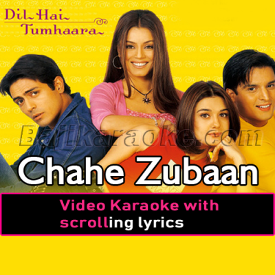 Chahe Zubaan Se Kuch Na - Video Karaoke Lyrics