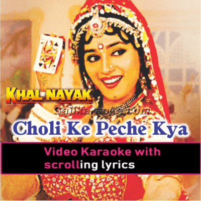 Choli Ke Peeche Kya Hai - Karaoke Mp3