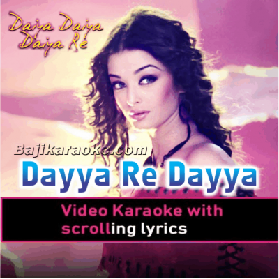 Dayya dayya dayya re - Video Karaoke Lyrics