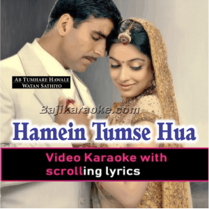 Hamein Tumse Hua Hai Pyar - With Male Vocal - Karaoke Mp3