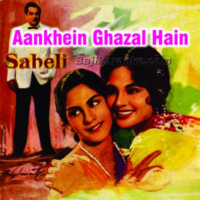 Aankhain ghazal hain aap ki - Karaoke Mp3 | Amanat Ali Khan
