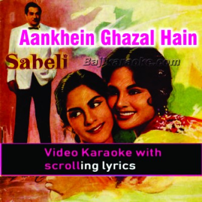 Aankhain ghazal hain aap ki - Video Karaoke Lyrics | Amanat Ali Khan
