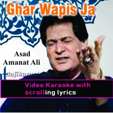 Ghar Wapas Jab Aao Ge Tum - Video Karaoke Lyrics
