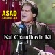 Kal Chaudhvin Ki Raat Thi - Karaoke Mp3
