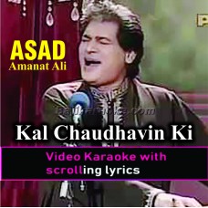 Kal Chaudhvin Ki Raat Thi - Video Karaoke Lyrics