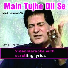 Main tujhe dil se pyar - Video Karaoke Lyrics