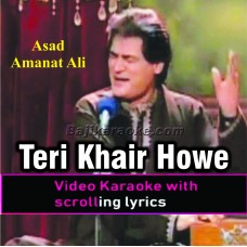 Teri kher howe - Video Karaoke Lyrics