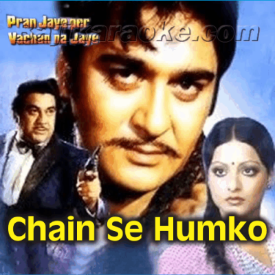 Chain se humko kabhi - Karaoke Mp3