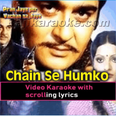 Chain se humko kabhi - Video Karaoke Lyrics
