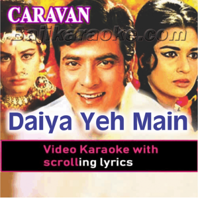 Daiya Yeh Main Kahan Aa Phasi - Video Karaoke Lyrics