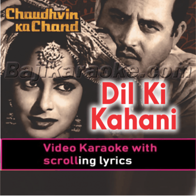 Dil ki kahani rang layi hai - Video Karaoke Lyrics