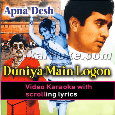 Duniya mein logon - Video Karaoke Lyrics