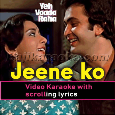Jeene Ko Toh Jeete Hain - Video Karaoke Lyrics