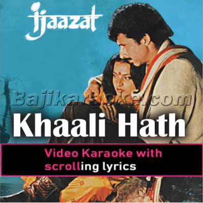 Khali haath shaam aayi hai - Video Karaoke Lyrics