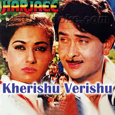 Kherishu Varishu - Karaoke Mp3