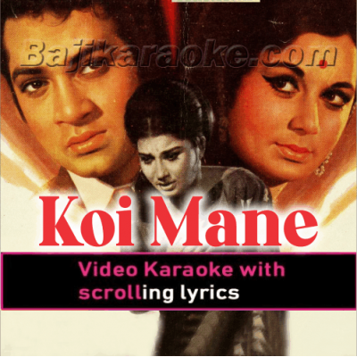 Koi Maane Ya Na Mane - Video Karaoke Lyrics