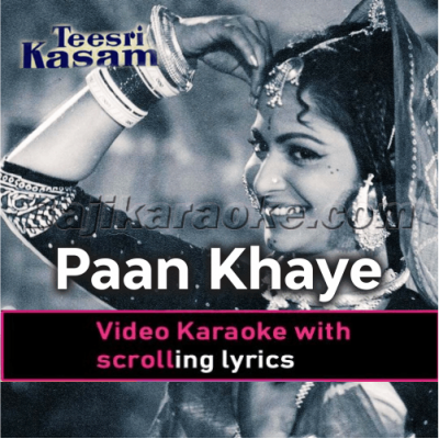Paan khaye saiyan hamaro - Video Karaoke Lyrics