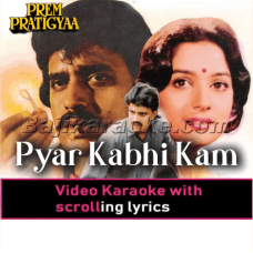 Pyar kabhi kam nahi karna - Video Karaoke Lyrics
